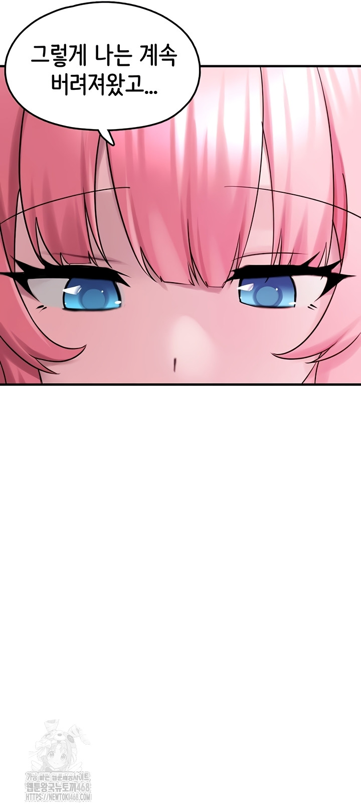 I Picked Up an Unstable Girl From the Junkyard Raw Chapter 27 image 31