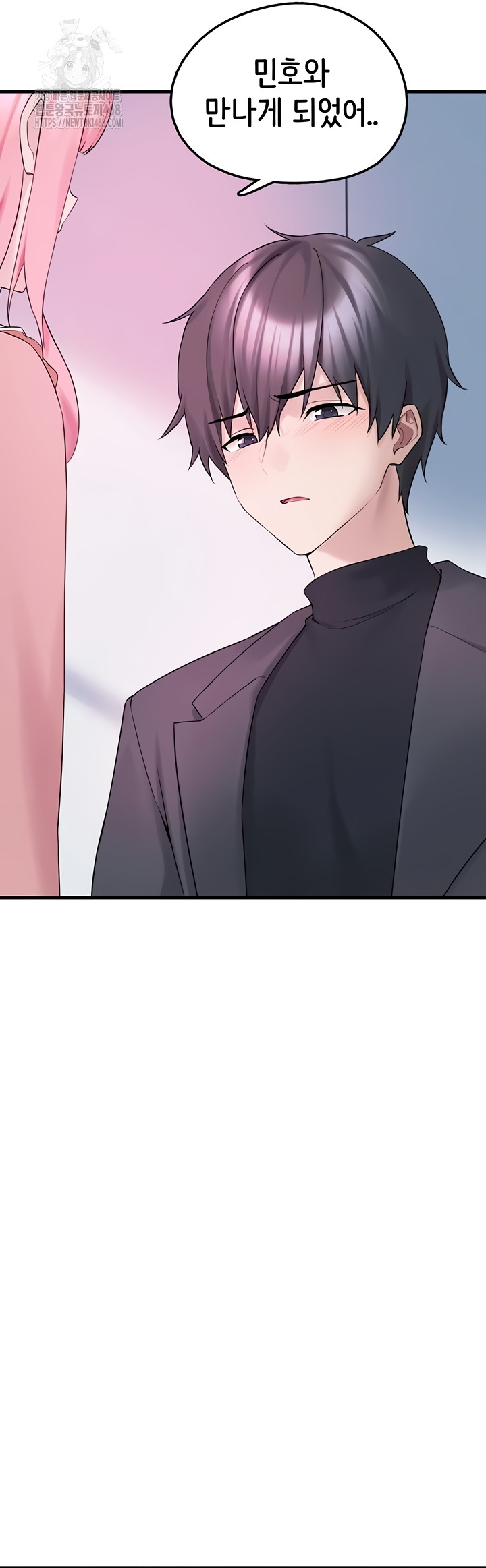 I Picked Up an Unstable Girl From the Junkyard Raw Chapter 27 image 32
