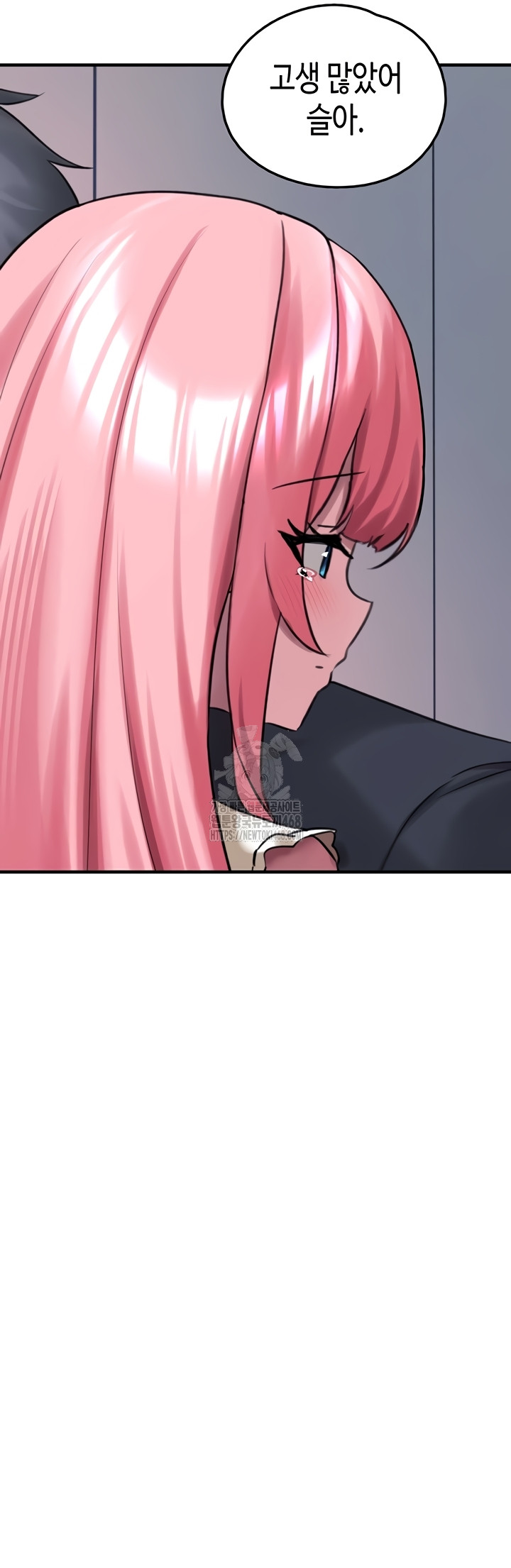 I Picked Up an Unstable Girl From the Junkyard Raw Chapter 27 image 35