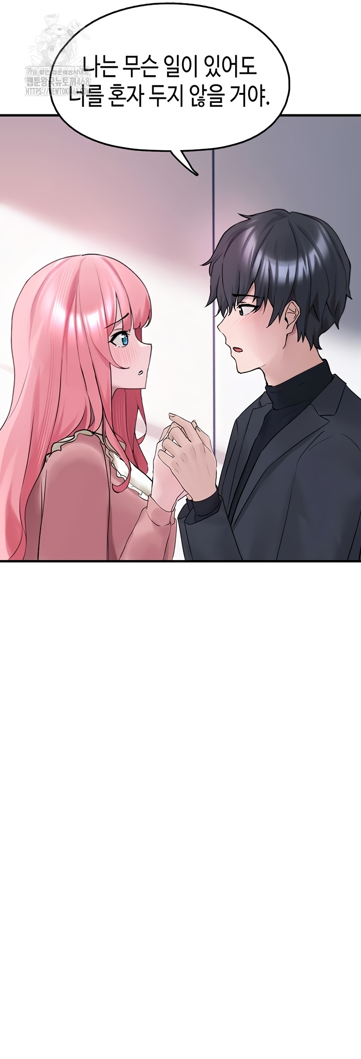 I Picked Up an Unstable Girl From the Junkyard Raw Chapter 27 image 38