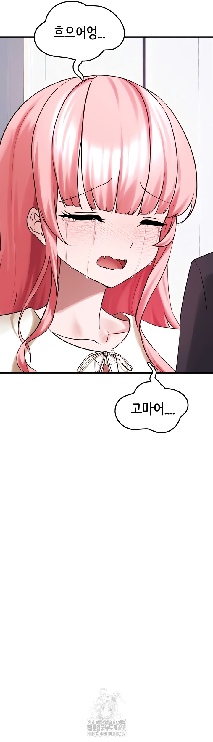 I Picked Up an Unstable Girl From the Junkyard Raw Chapter 27 image 40