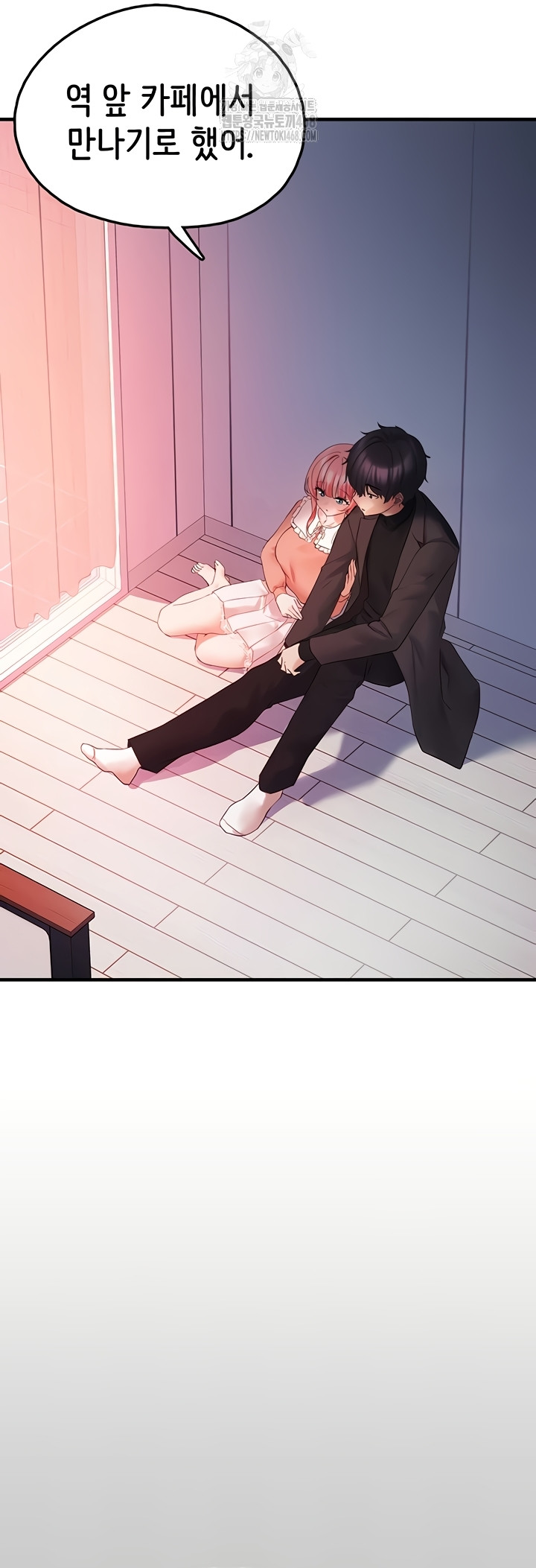 I Picked Up an Unstable Girl From the Junkyard Raw Chapter 27 image 42