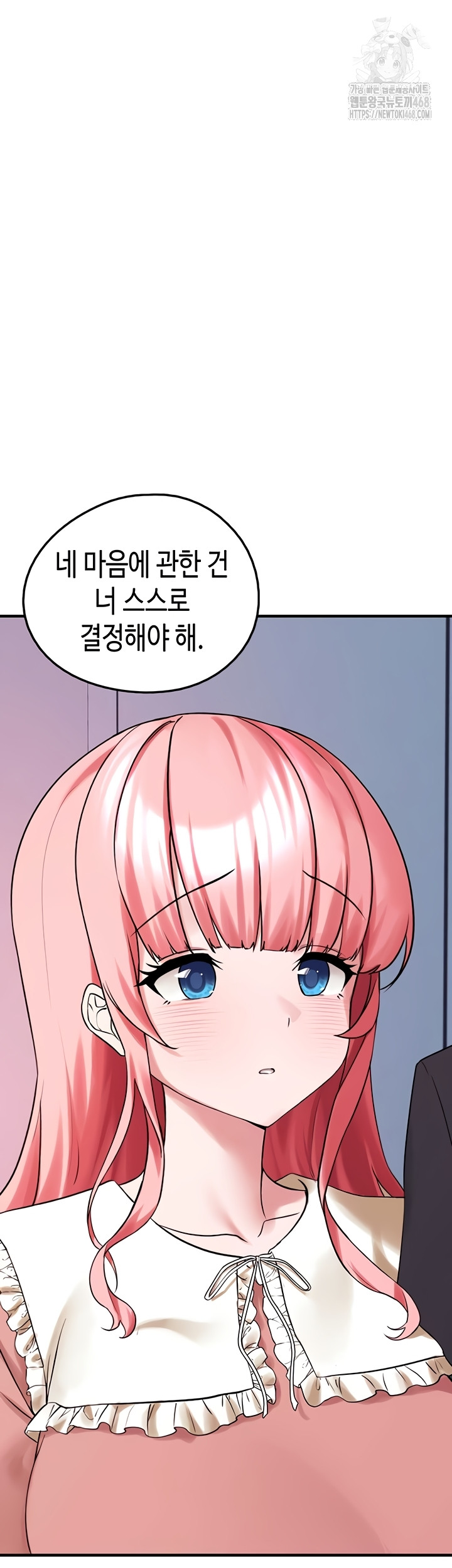 I Picked Up an Unstable Girl From the Junkyard Raw Chapter 27 image 47