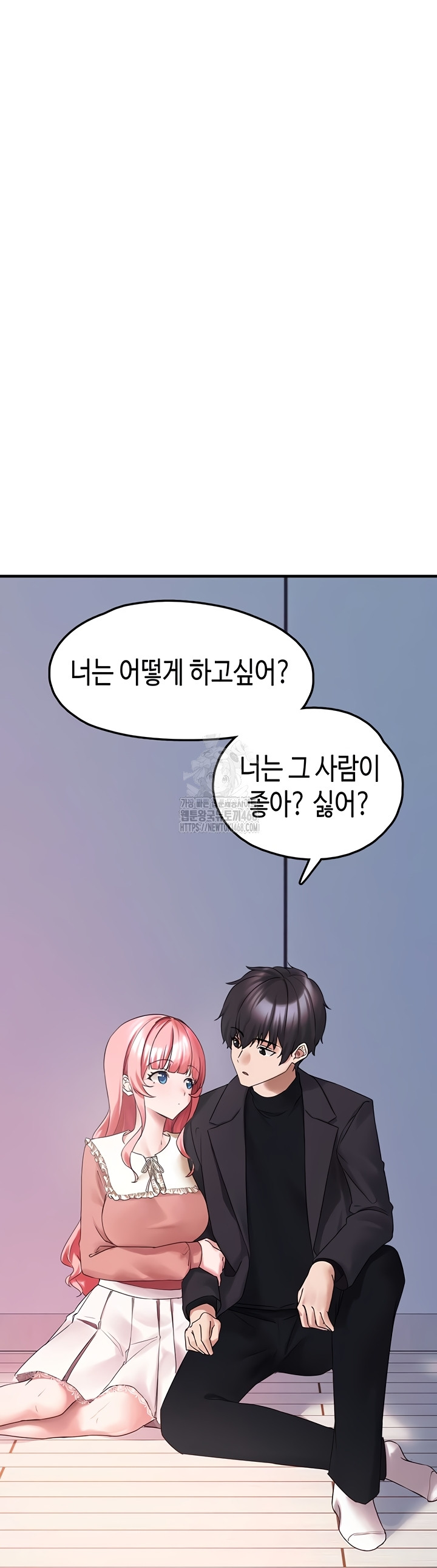 I Picked Up an Unstable Girl From the Junkyard Raw Chapter 27 image 48