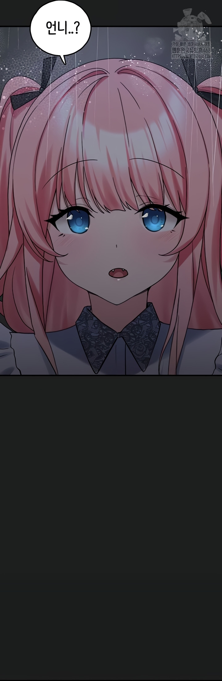 I Picked Up an Unstable Girl From the Junkyard Raw Chapter 27 image 4