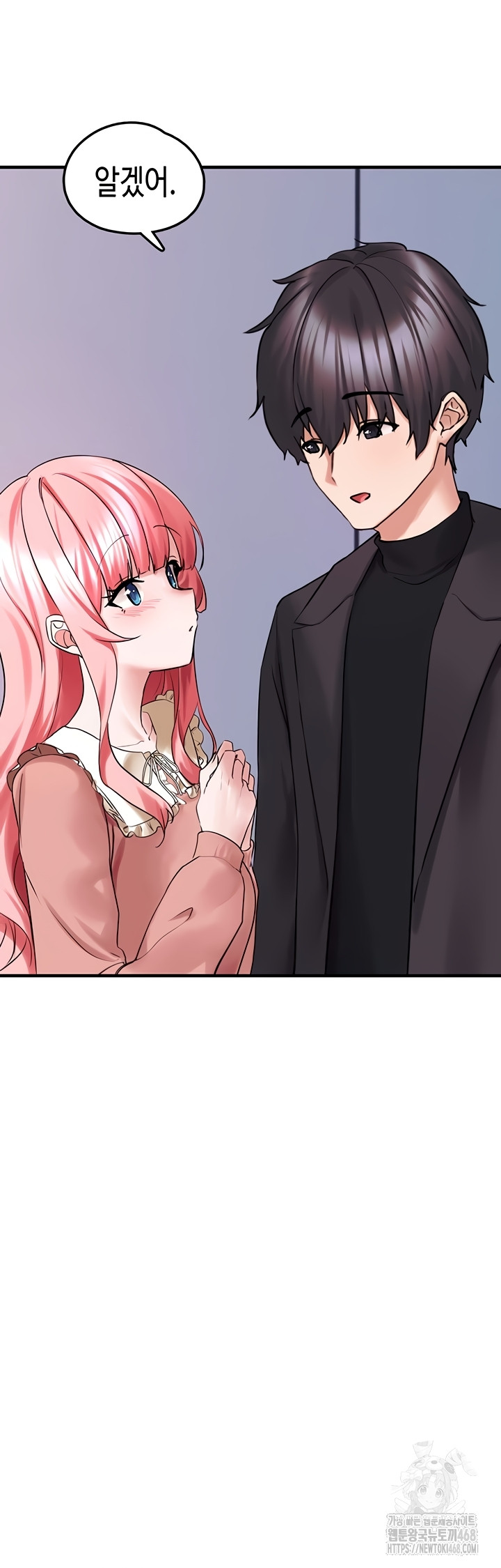 I Picked Up an Unstable Girl From the Junkyard Raw Chapter 27 image 52