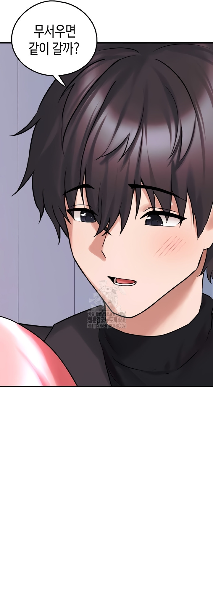 I Picked Up an Unstable Girl From the Junkyard Raw Chapter 27 image 53