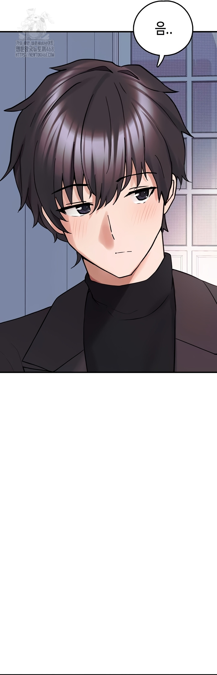 I Picked Up an Unstable Girl From the Junkyard Raw Chapter 27 image 56