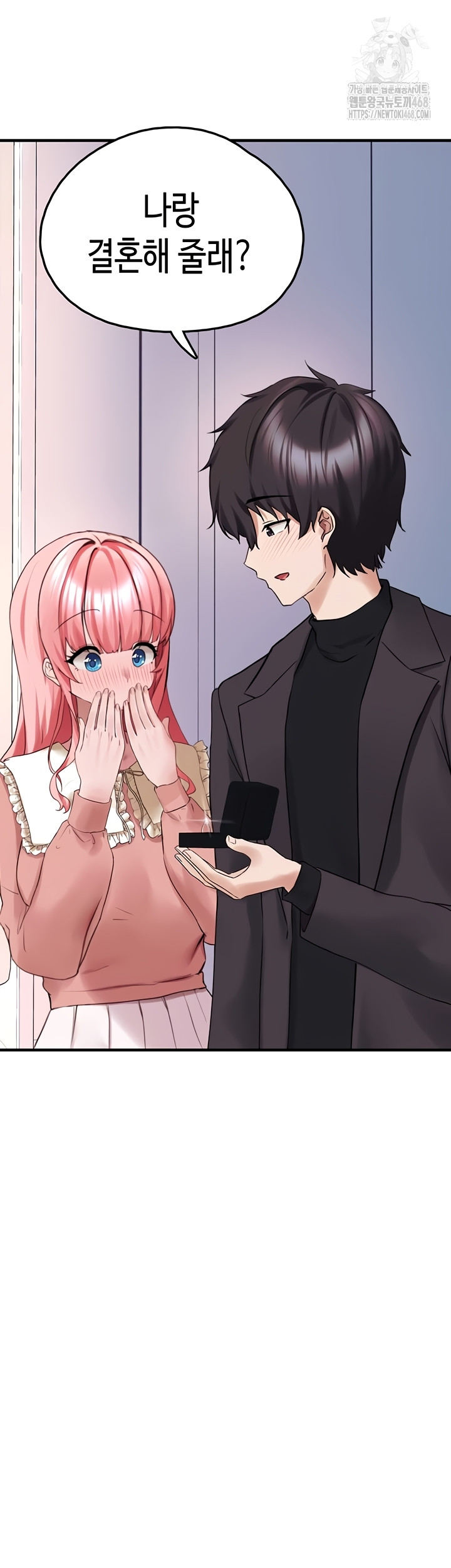 I Picked Up an Unstable Girl From the Junkyard Raw Chapter 27 image 61