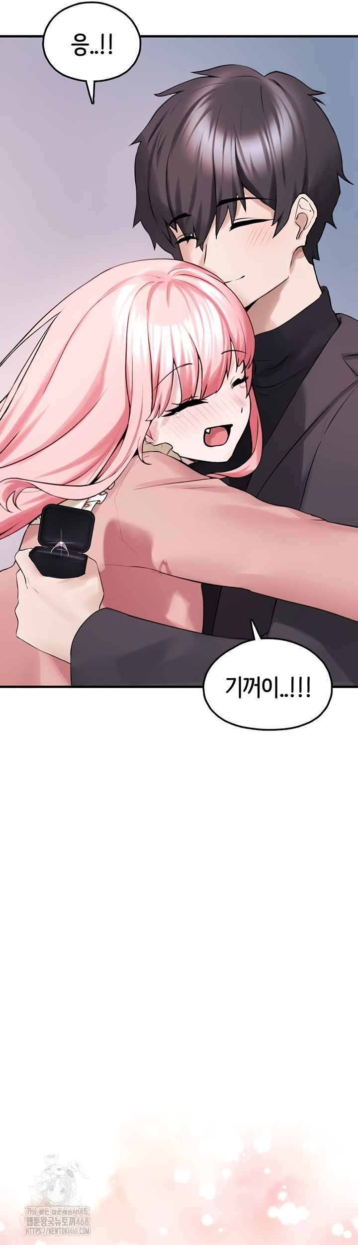 I Picked Up an Unstable Girl From the Junkyard Raw Chapter 27 image 63