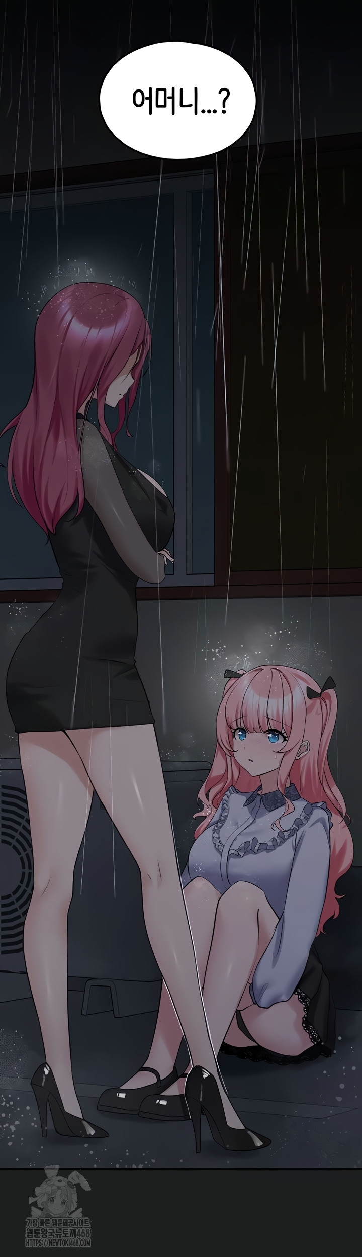 I Picked Up an Unstable Girl From the Junkyard Raw Chapter 27 image 6