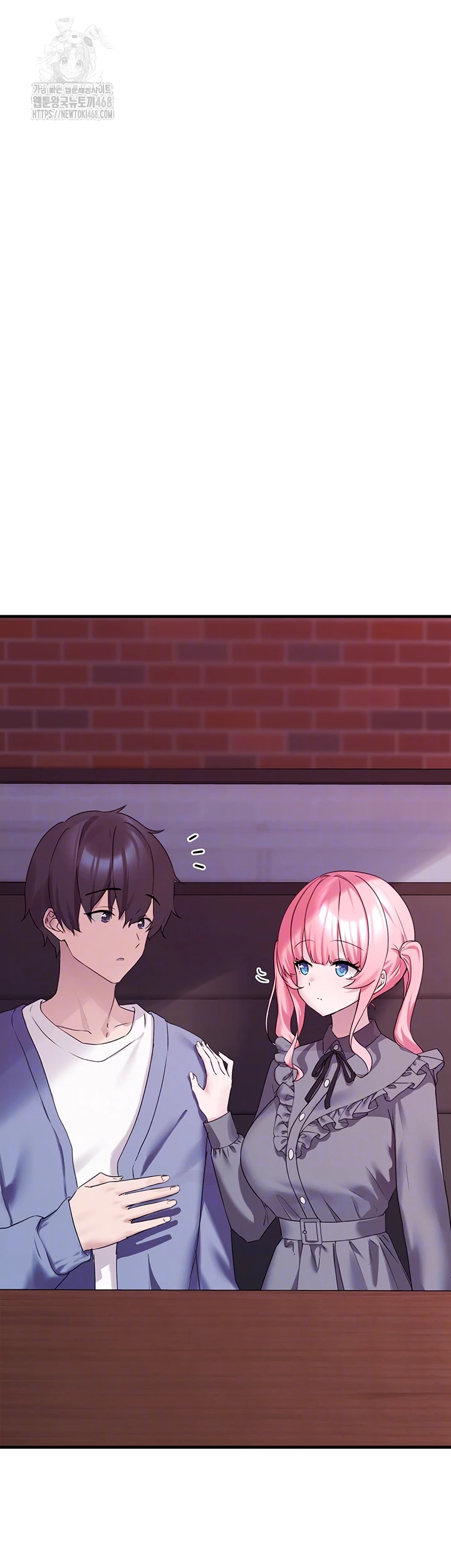 I Picked Up an Unstable Girl From the Junkyard Raw Chapter 28 image 13