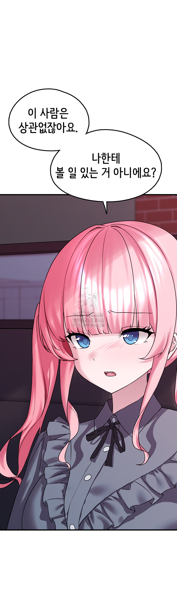I Picked Up an Unstable Girl From the Junkyard Raw Chapter 28 image 14