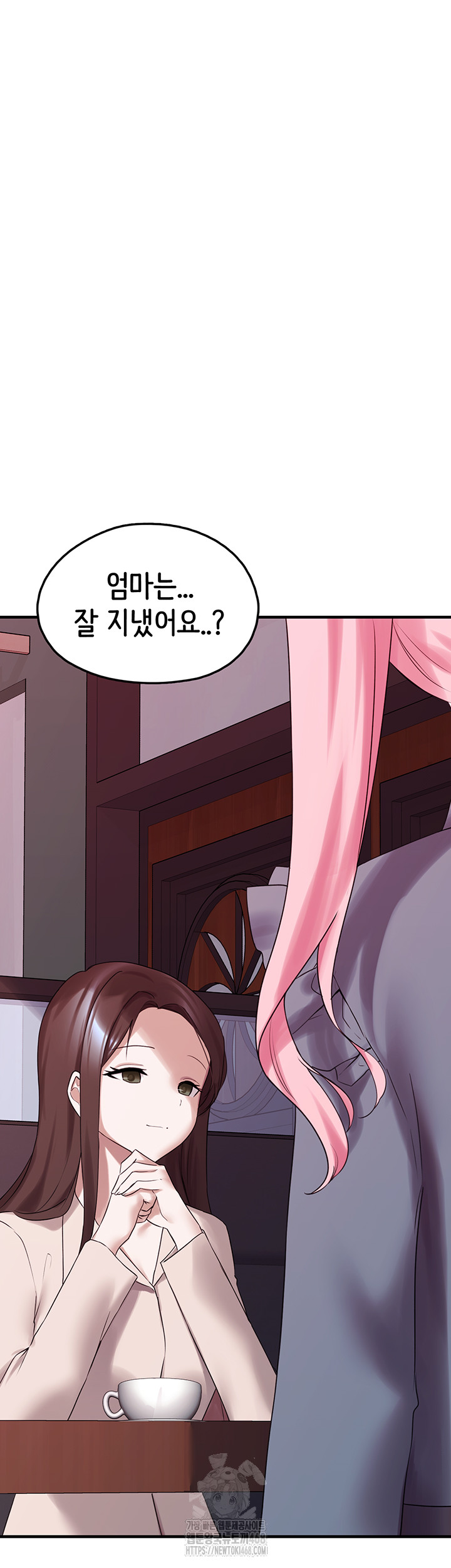 I Picked Up an Unstable Girl From the Junkyard Raw Chapter 28 image 19