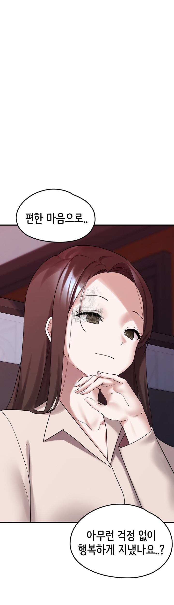 I Picked Up an Unstable Girl From the Junkyard Raw Chapter 28 image 20
