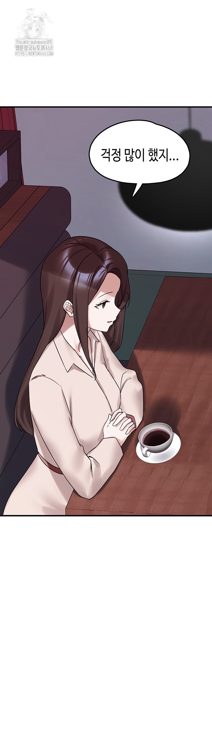 I Picked Up an Unstable Girl From the Junkyard Raw Chapter 28 image 22