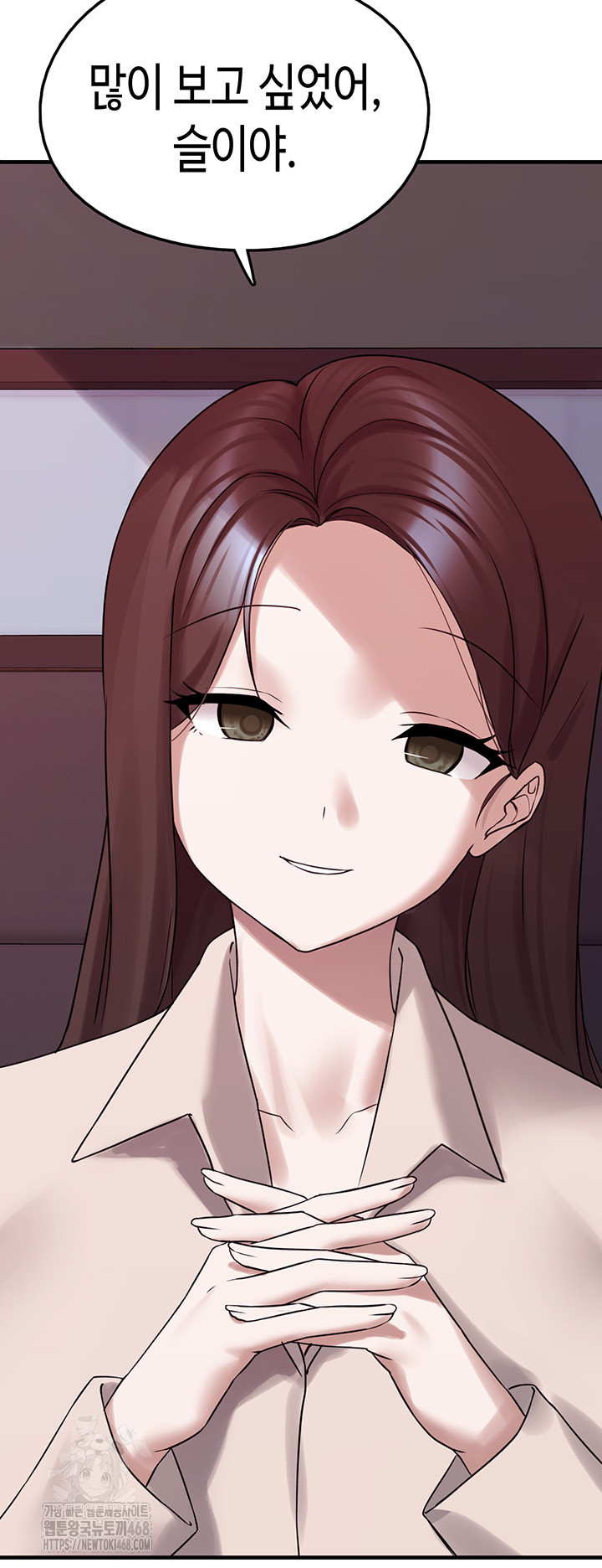 I Picked Up an Unstable Girl From the Junkyard Raw Chapter 28 image 24