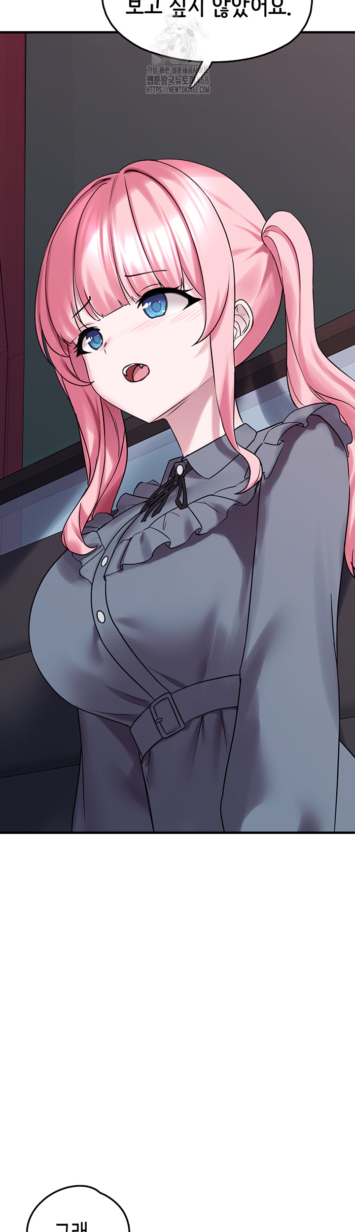 I Picked Up an Unstable Girl From the Junkyard Raw Chapter 28 image 26