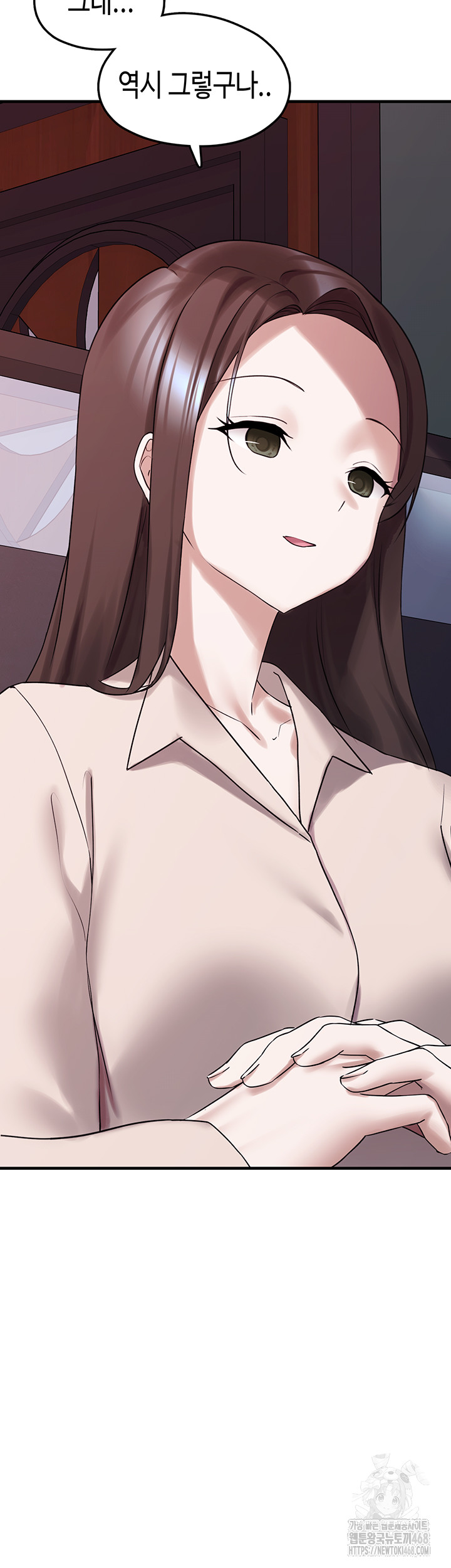 I Picked Up an Unstable Girl From the Junkyard Raw Chapter 28 image 27