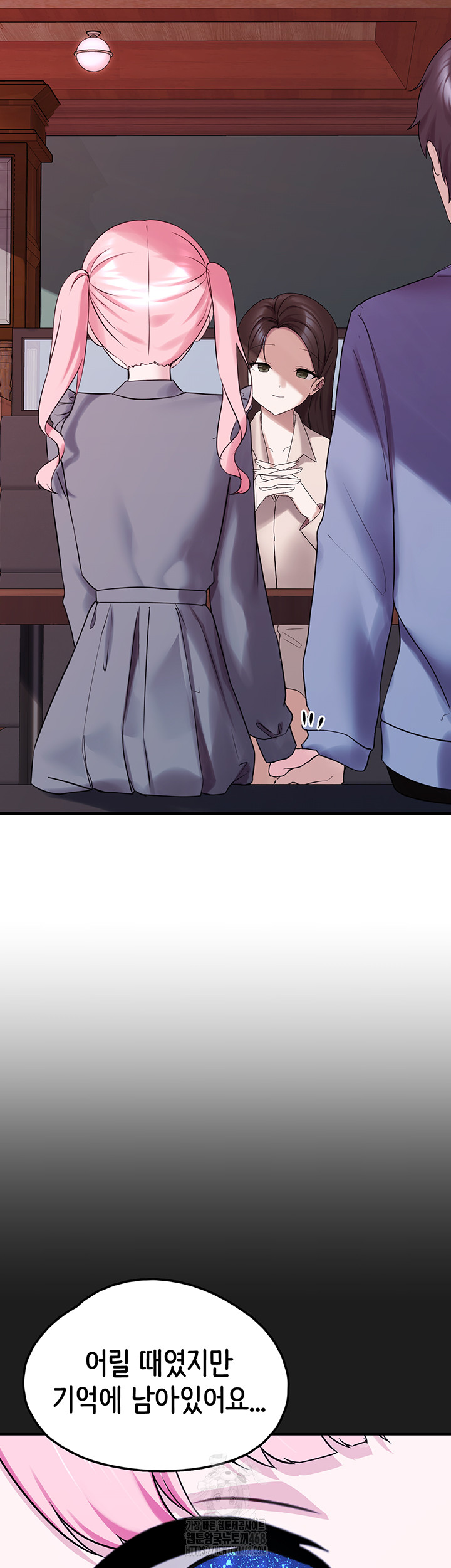 I Picked Up an Unstable Girl From the Junkyard Raw Chapter 28 image 29