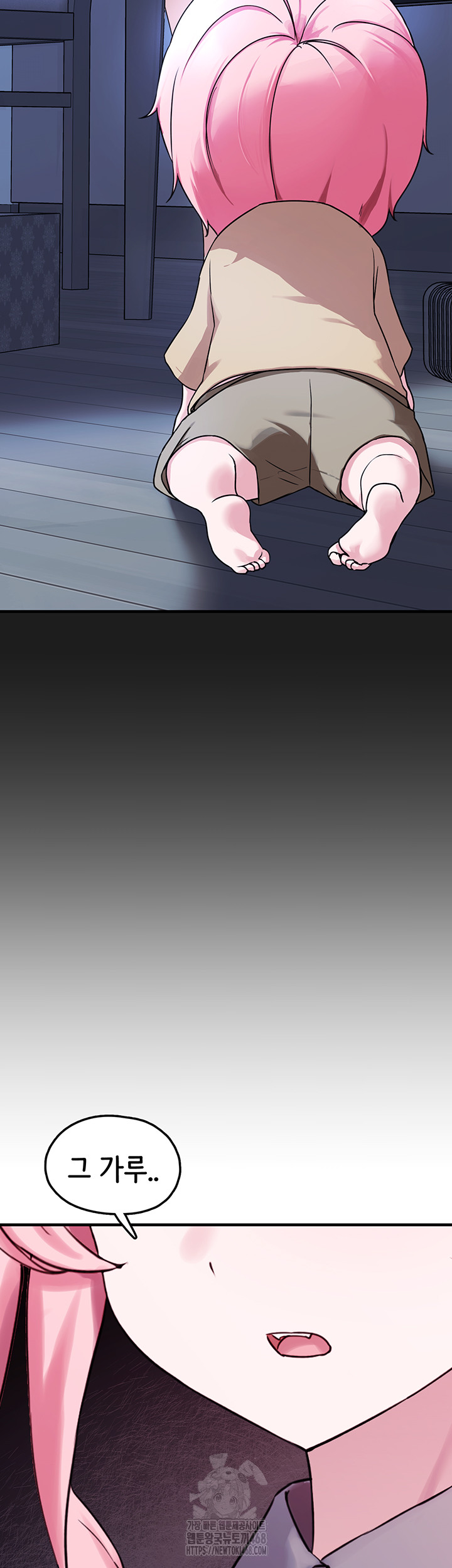 I Picked Up an Unstable Girl From the Junkyard Raw Chapter 28 image 32