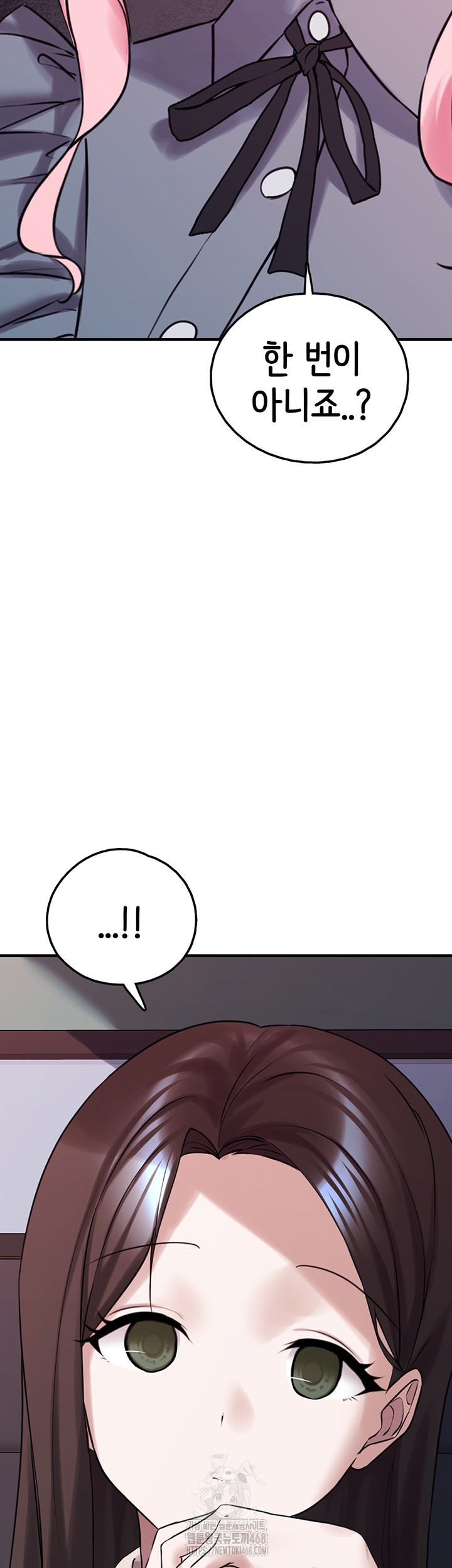 I Picked Up an Unstable Girl From the Junkyard Raw Chapter 28 image 33
