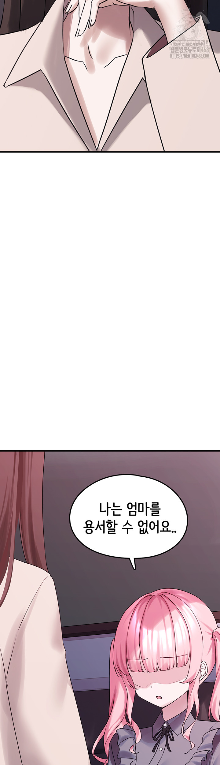 I Picked Up an Unstable Girl From the Junkyard Raw Chapter 28 image 34