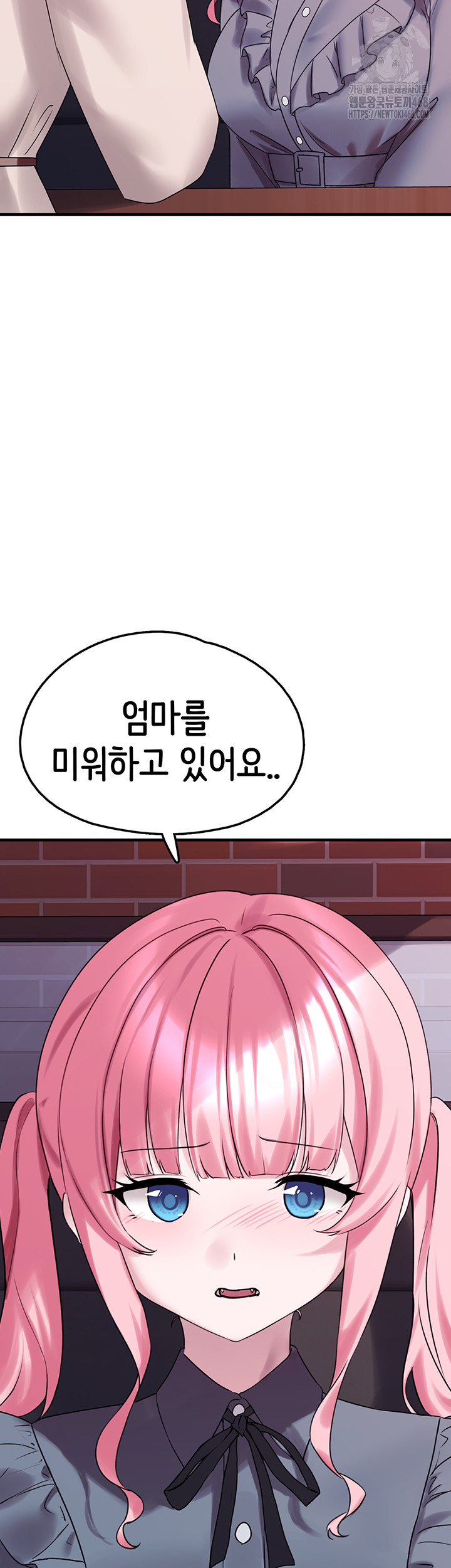 I Picked Up an Unstable Girl From the Junkyard Raw Chapter 28 image 35