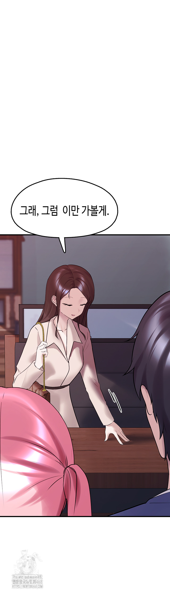 I Picked Up an Unstable Girl From the Junkyard Raw Chapter 28 image 38