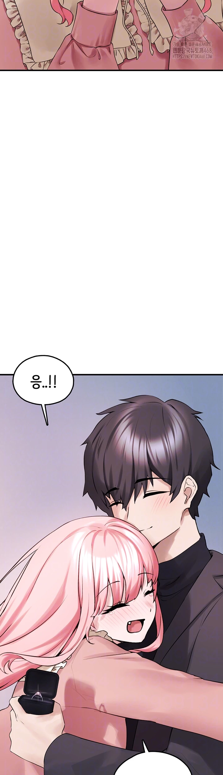 I Picked Up an Unstable Girl From the Junkyard Raw Chapter 28 image 3