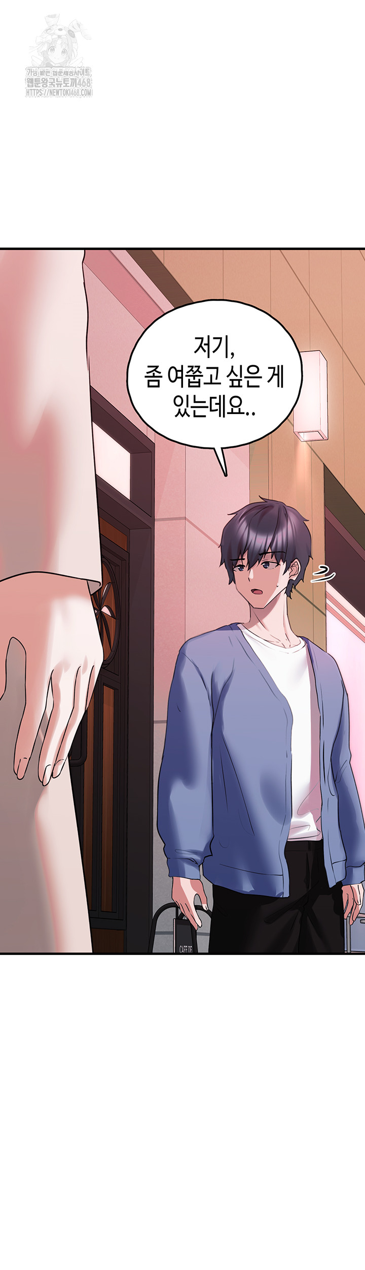 I Picked Up an Unstable Girl From the Junkyard Raw Chapter 28 image 40