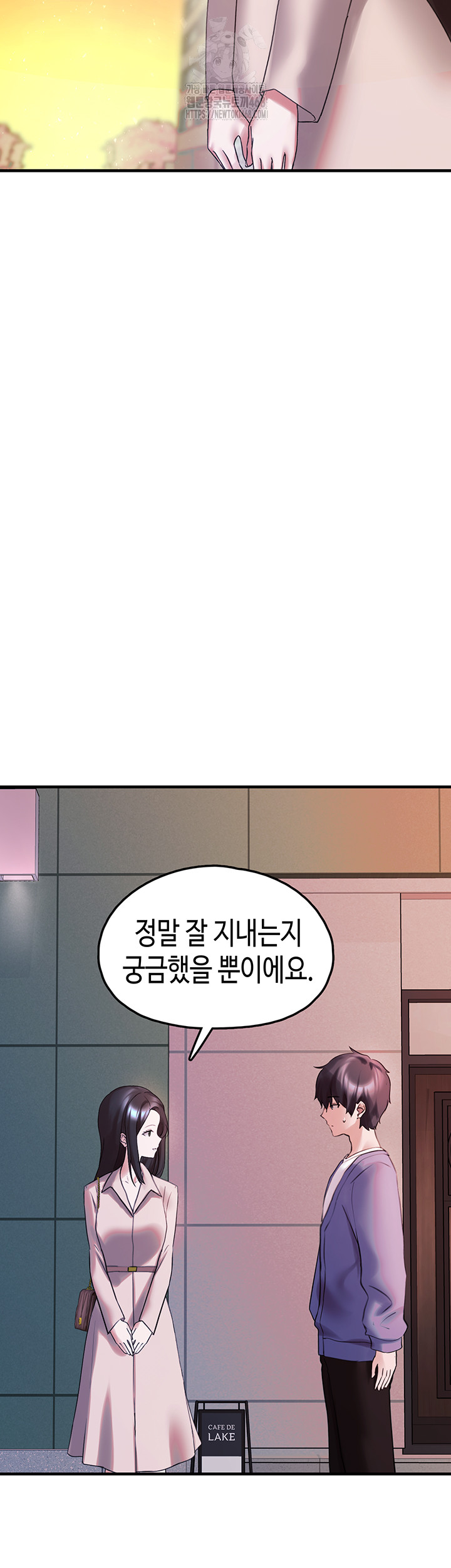 I Picked Up an Unstable Girl From the Junkyard Raw Chapter 28 image 45