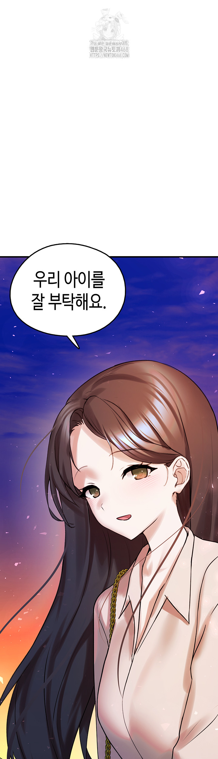 I Picked Up an Unstable Girl From the Junkyard Raw Chapter 28 image 46