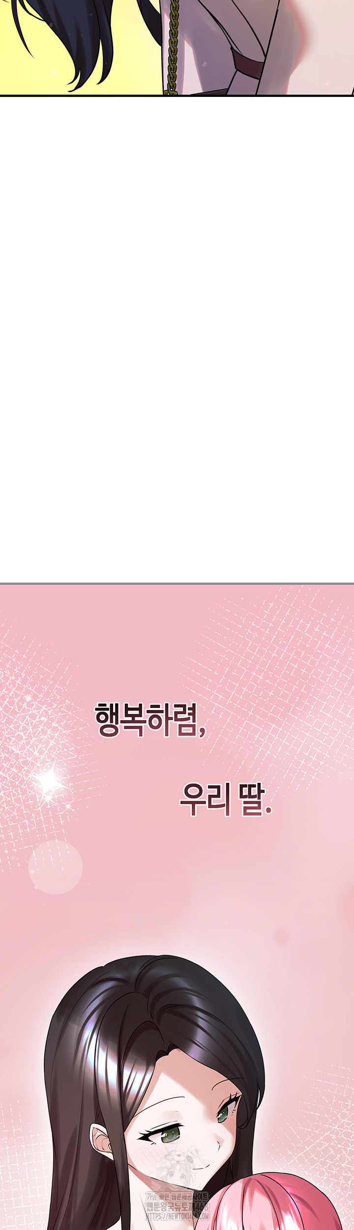 I Picked Up an Unstable Girl From the Junkyard Raw Chapter 28 image 47