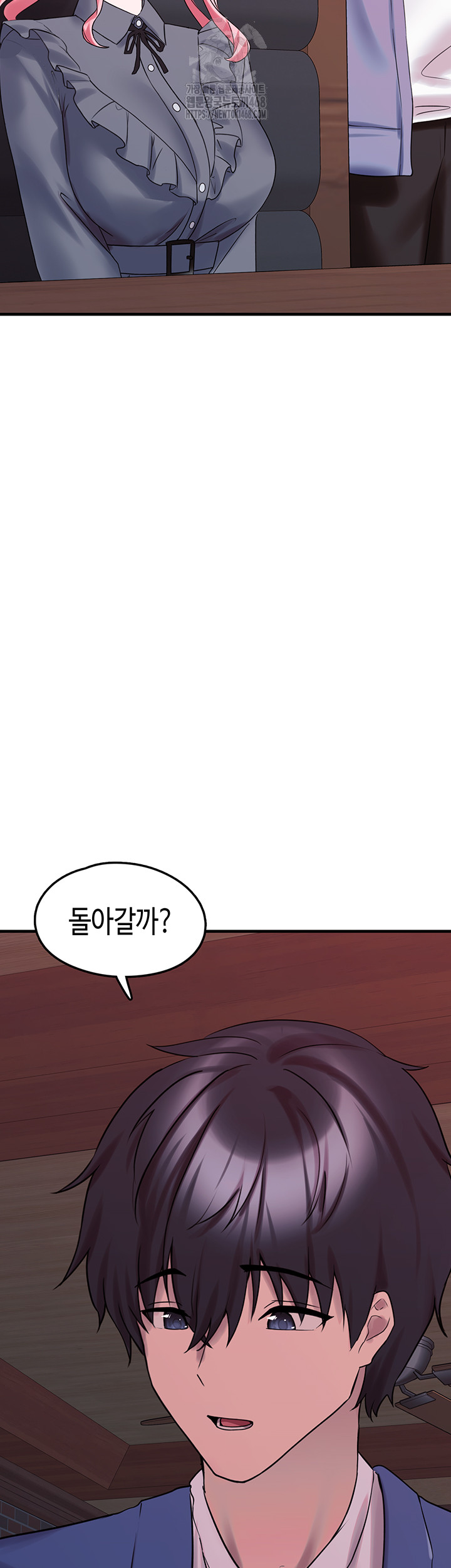 I Picked Up an Unstable Girl From the Junkyard Raw Chapter 28 image 51