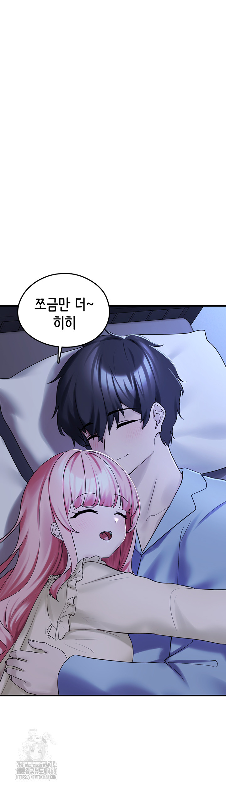 I Picked Up an Unstable Girl From the Junkyard Raw Chapter 28 image 61