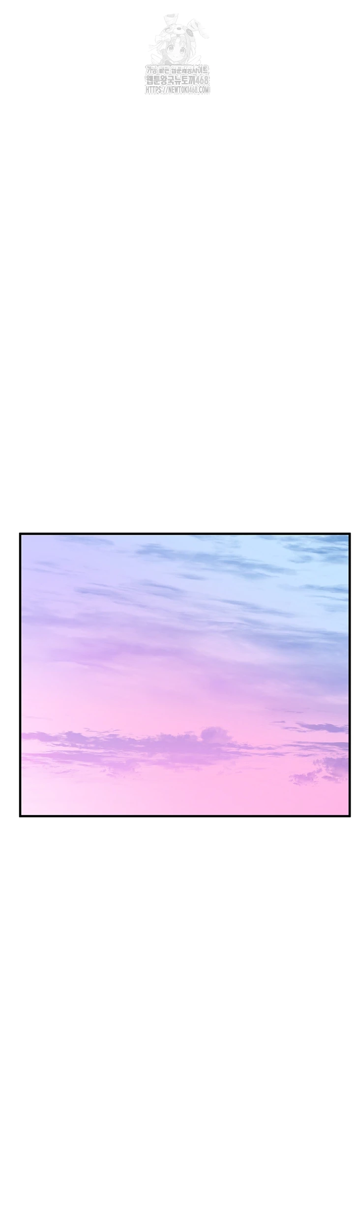 I Picked Up an Unstable Girl From the Junkyard Raw Chapter 28 image 7