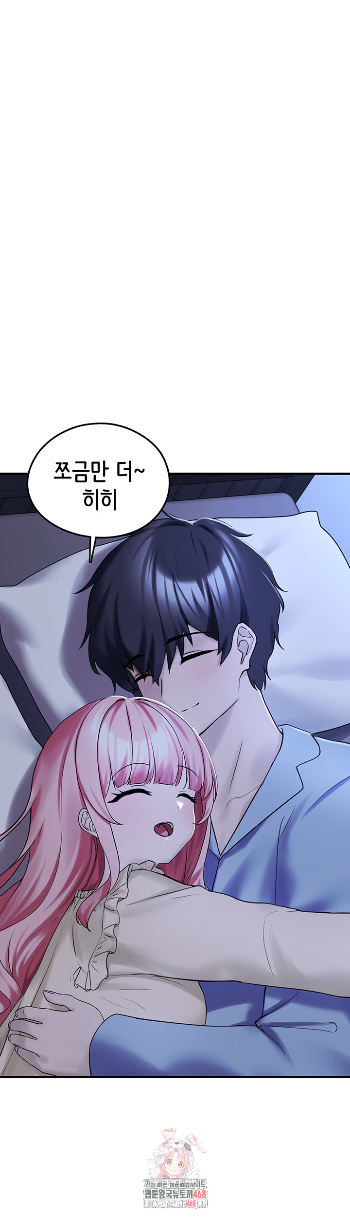 I Picked Up an Unstable Girl From the Junkyard Raw Chapter 29 image 0