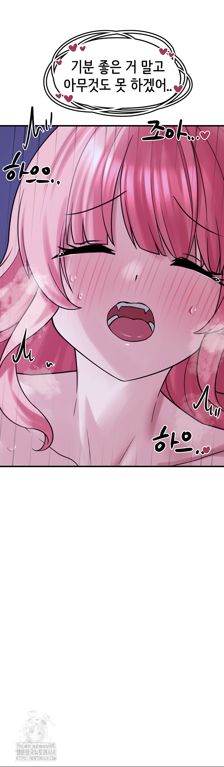 I Picked Up an Unstable Girl From the Junkyard Raw Chapter 29 image 21