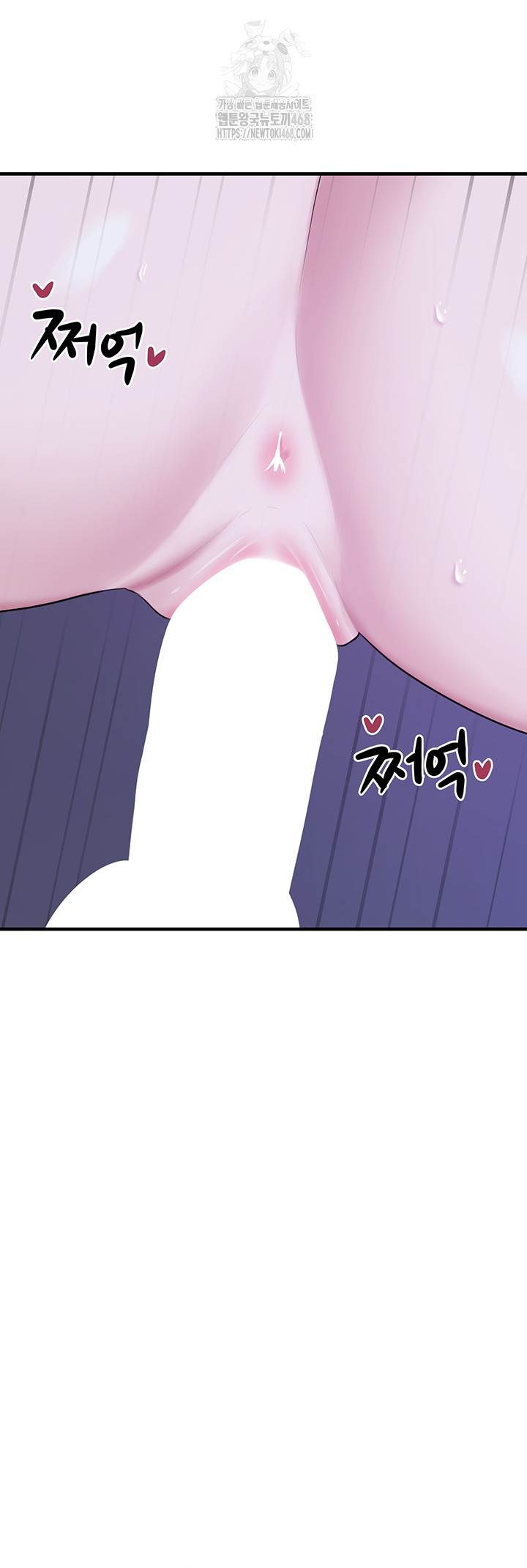 I Picked Up an Unstable Girl From the Junkyard Raw Chapter 29 image 24