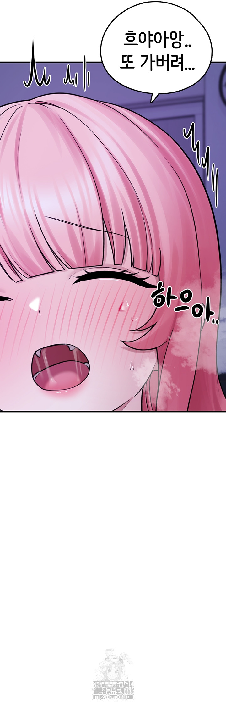 I Picked Up an Unstable Girl From the Junkyard Raw Chapter 29 image 25