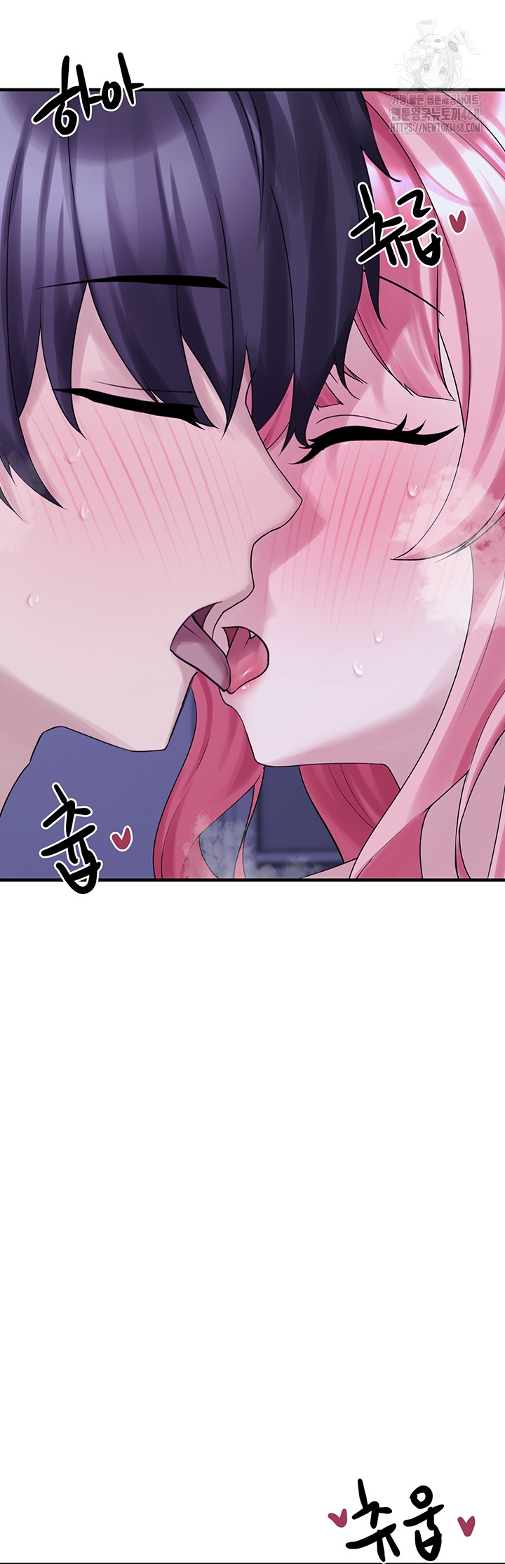 I Picked Up an Unstable Girl From the Junkyard Raw Chapter 29 image 27