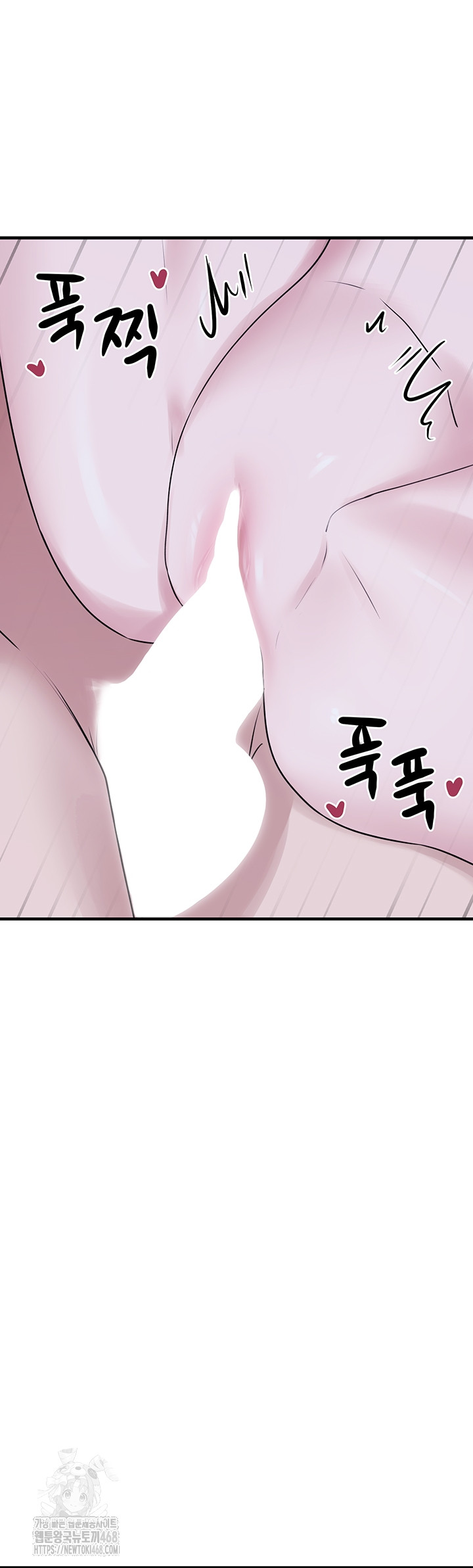 I Picked Up an Unstable Girl From the Junkyard Raw Chapter 29 image 48