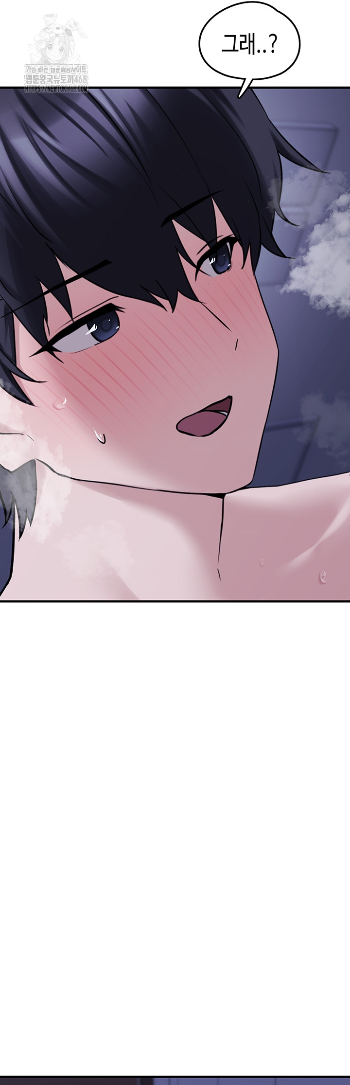 I Picked Up an Unstable Girl From the Junkyard Raw Chapter 29 image 51