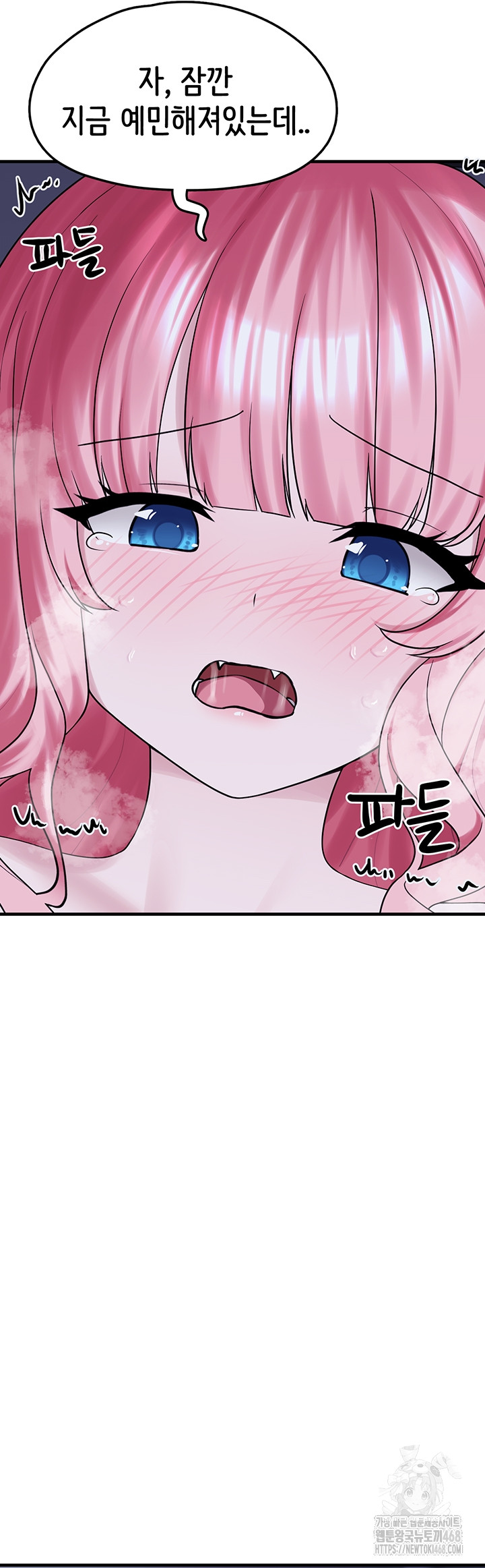 I Picked Up an Unstable Girl From the Junkyard Raw Chapter 29 image 57