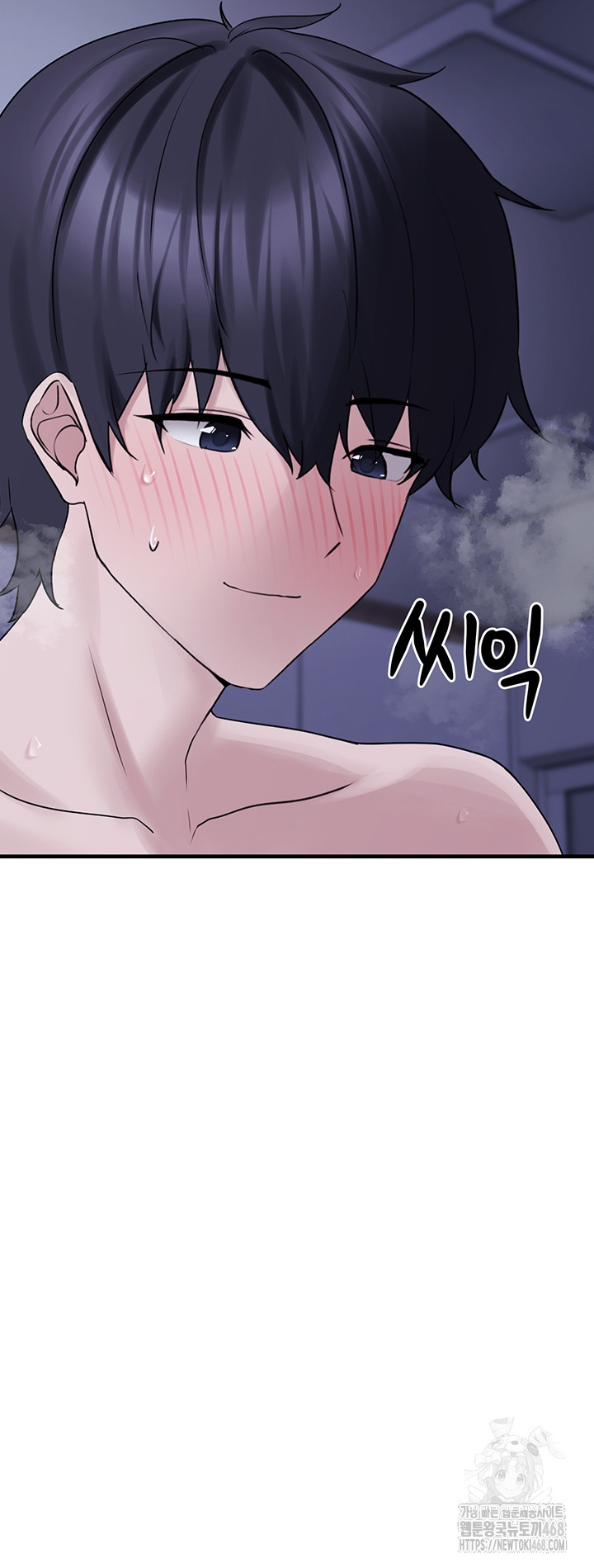 I Picked Up an Unstable Girl From the Junkyard Raw Chapter 29 image 58