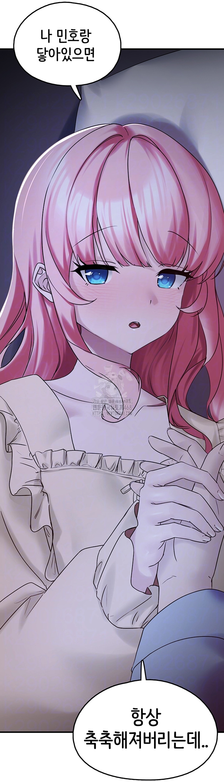 I Picked Up an Unstable Girl From the Junkyard Raw Chapter 29 image 5