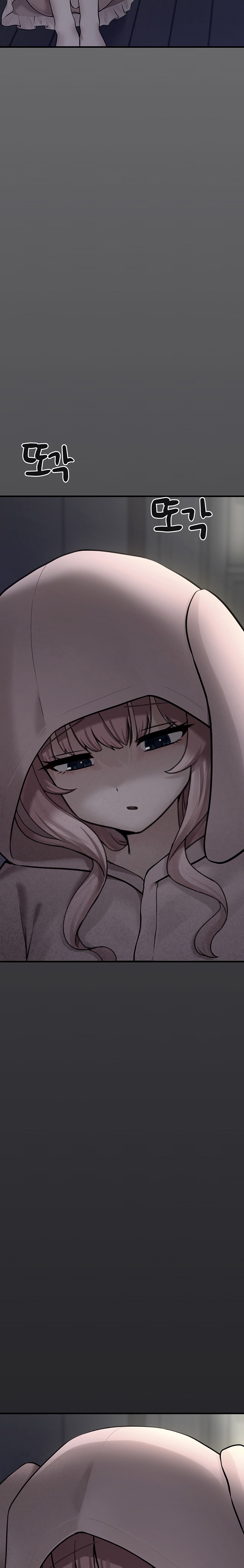 I Picked Up an Unstable Girl From the Junkyard Raw Chapter 4 image 22