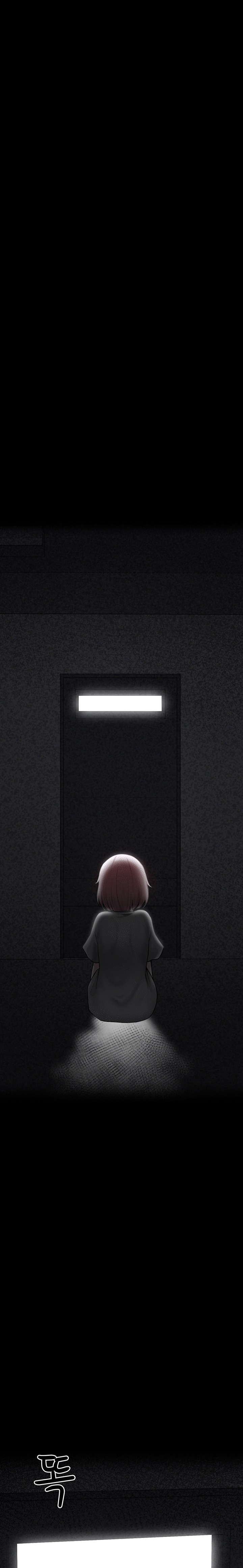 I Picked Up an Unstable Girl From the Junkyard Raw Chapter 4 image 25