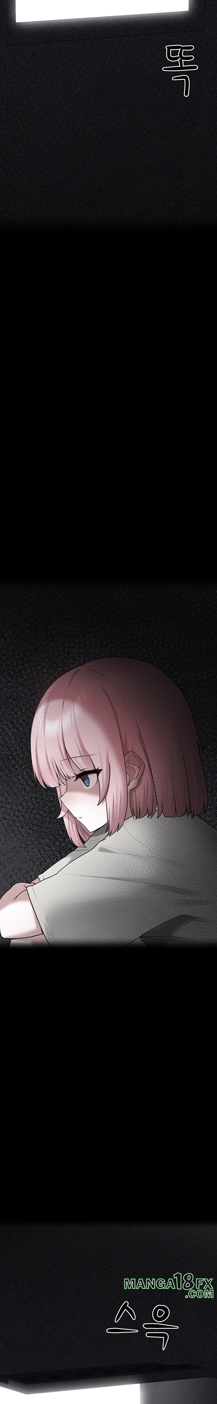I Picked Up an Unstable Girl From the Junkyard Raw Chapter 4 image 26